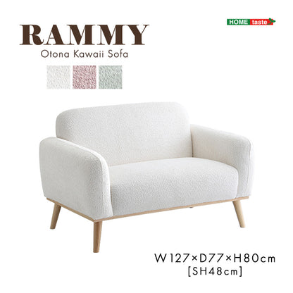 大人かわいい　コンパクトソファ　2人掛け【Rammy-ラミー-】SH-06-OKCTS