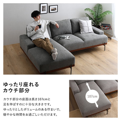 スチール脚がスタイリッシュな3人掛けカウチソファ【Tylor-タイラー-】SH-06-SCS