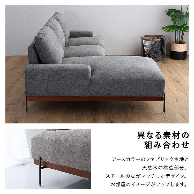 スチール脚がスタイリッシュな3人掛けカウチソファ【Tylor-タイラー-】SH-06-SCS