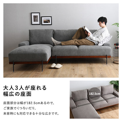 スチール脚がスタイリッシュな3人掛けカウチソファ【Tylor-タイラー-】SH-06-SCS