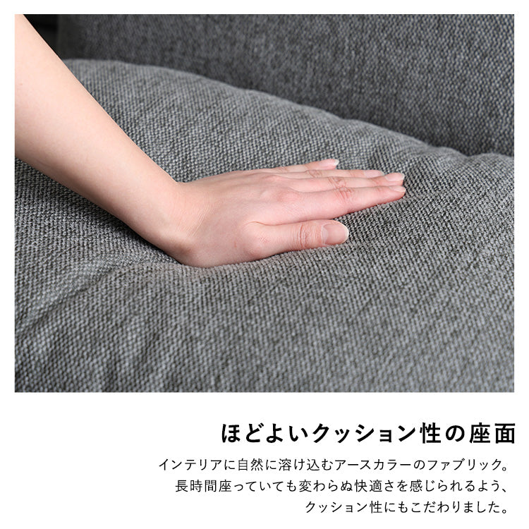 スチール脚がスタイリッシュな3人掛けカウチソファ【Tylor-タイラー-】SH-06-SCS
