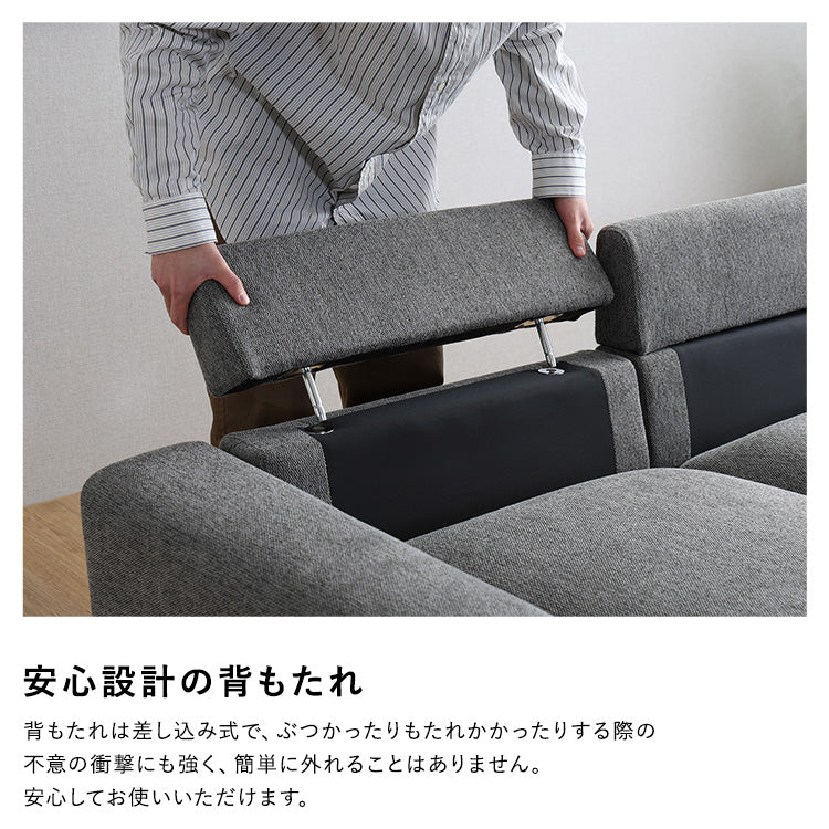 スチール脚がスタイリッシュな3人掛けカウチソファ【Tylor-タイラー-】SH-06-SCS
