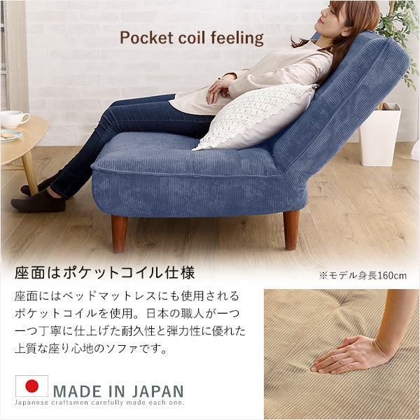 2Pリクライニング　コーデュロイソファ【MOLFA-モルファ-】　SH-07-3CS