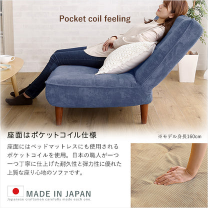 2Pリクライニング　コーデュロイソファ【MOLFA-モルファ-】　SH-07-3CS