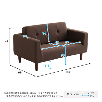 シンプルな2人掛けコンパクトソファ　【Sausa -ソーザ-】