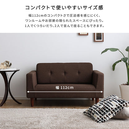 シンプルな2人掛けコンパクトソファ　【Sausa -ソーザ-】