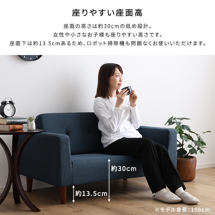 シンプルな2人掛けコンパクトソファ　【Sausa -ソーザ-】