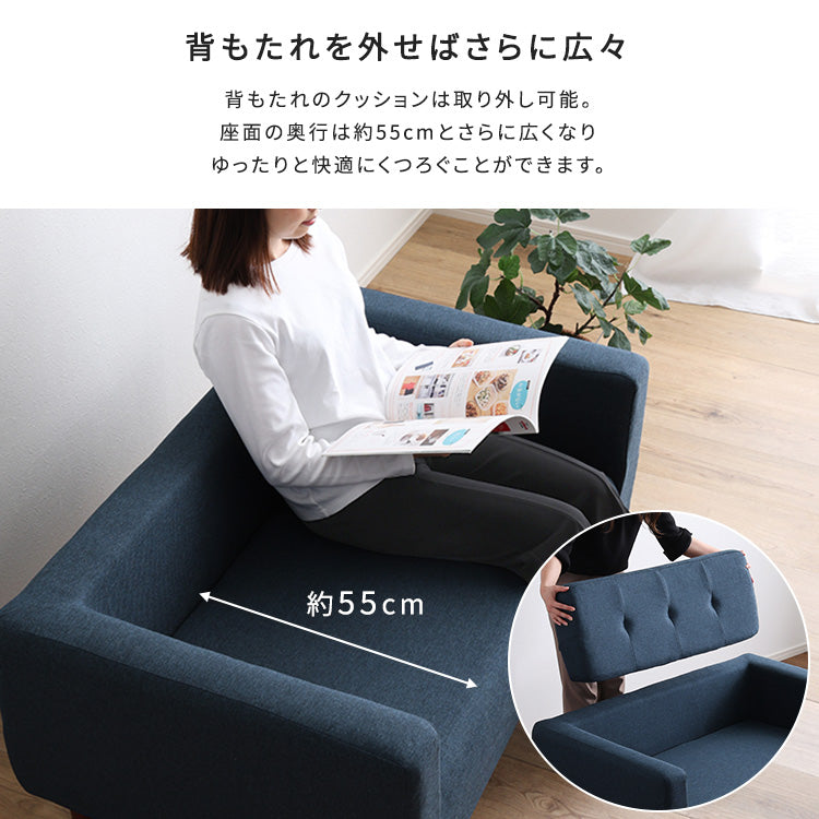 シンプルな2人掛けコンパクトソファ　【Sausa -ソーザ-】