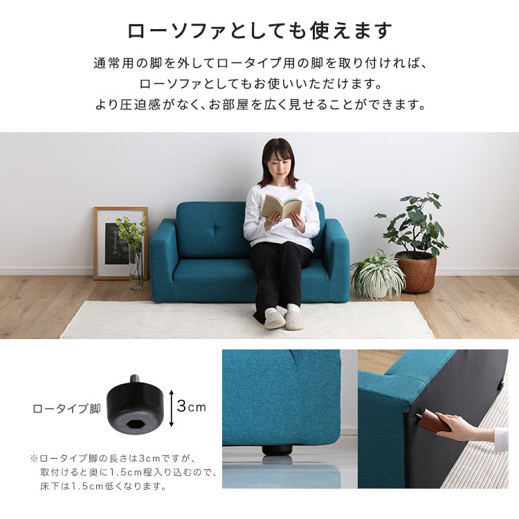 シンプルな2人掛けコンパクトソファ　【Sausa -ソーザ-】