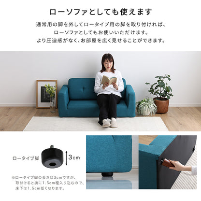 シンプルな2人掛けコンパクトソファ　【Sausa -ソーザ-】