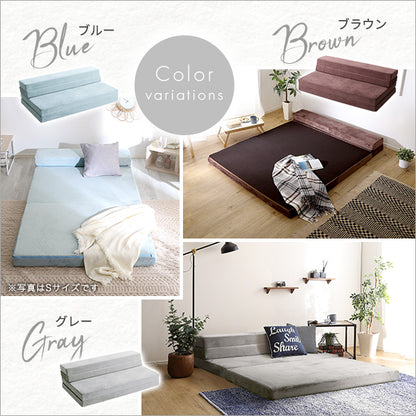 4 Ｗay　折りたたみソファマットレス　ダブル　【Tatin-タタン-】SH-07-DSM