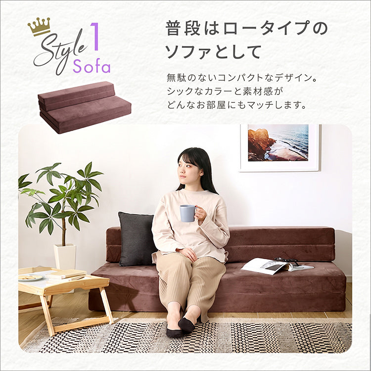 4 Ｗay　折りたたみソファマットレス　ダブル　【Tatin-タタン-】SH-07-DSM