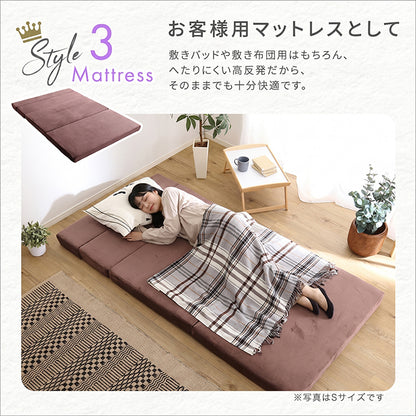 4 Ｗay　折りたたみソファマットレス　ダブル　【Tatin-タタン-】SH-07-DSM