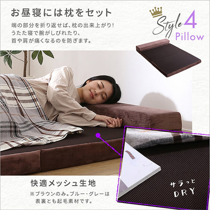 4 Ｗay　折りたたみソファマットレス　ダブル　【Tatin-タタン-】SH-07-DSM