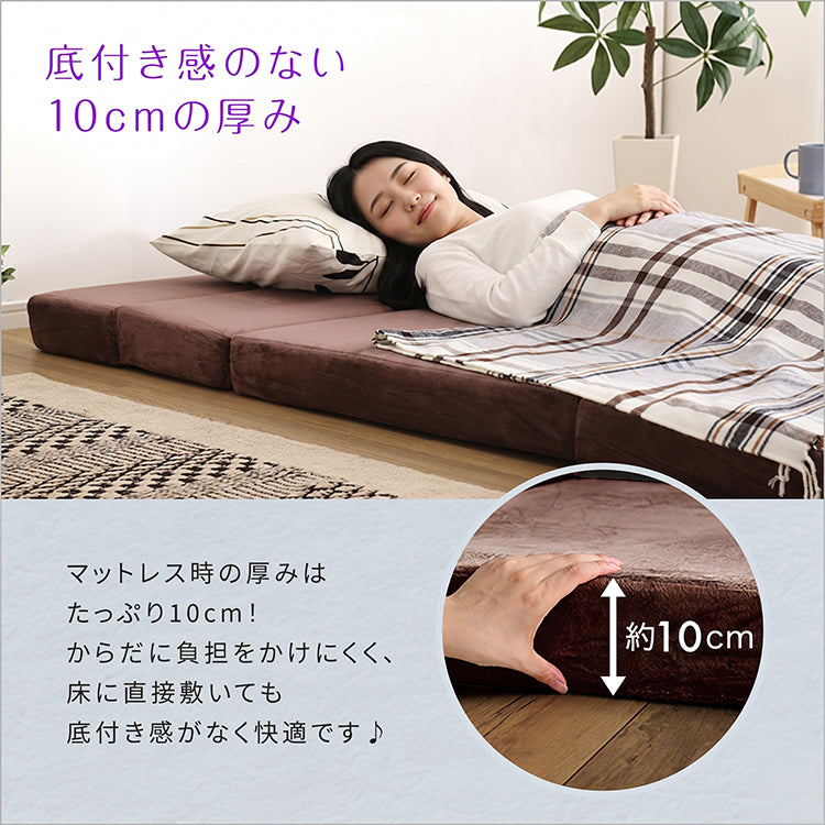 4 Ｗay　折りたたみソファマットレス　ダブル　【Tatin-タタン-】SH-07-DSM