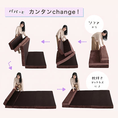 4 Ｗay　折りたたみソファマットレス　ダブル　【Tatin-タタン-】SH-07-DSM