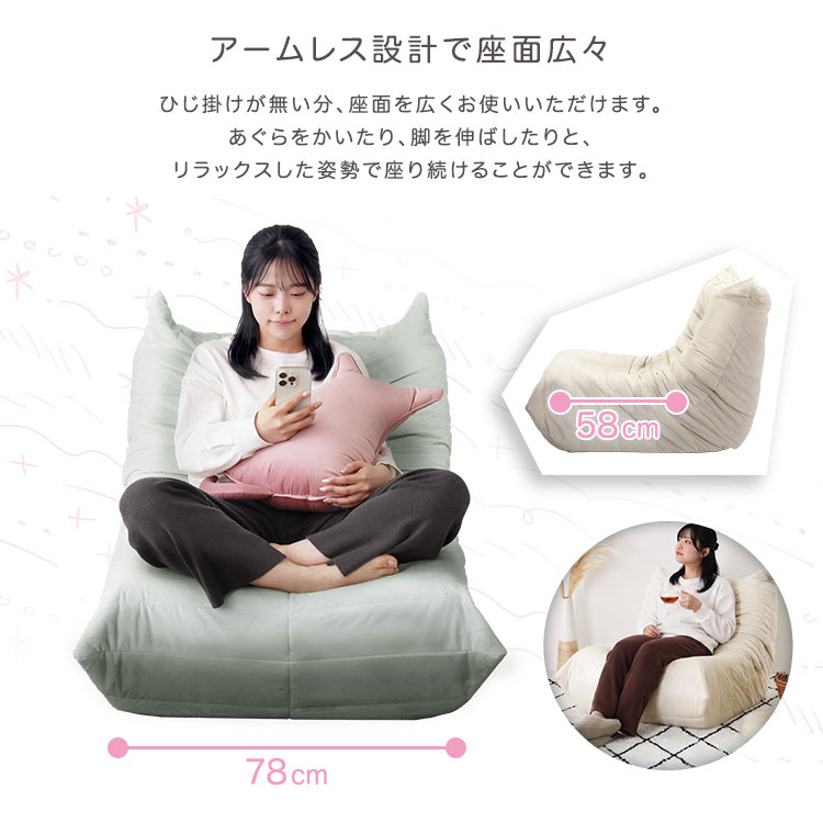 大人かわいい フレームレスソファ 1人掛け 【Chammy -チャミー-】 SH-07-FLS