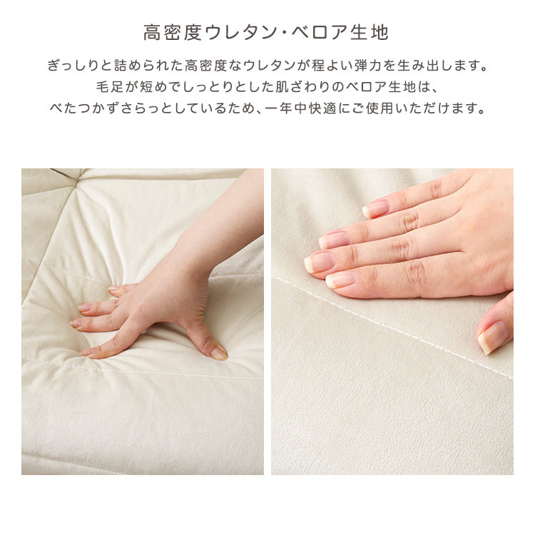 大人かわいい フレームレスソファ 1人掛け 【Chammy -チャミー-】 SH-07-FLS