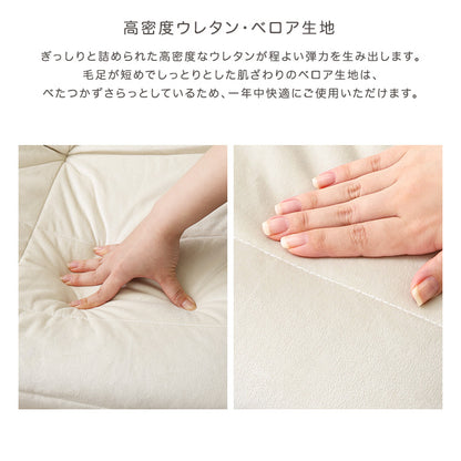 大人かわいい フレームレスソファ 1人掛け 【Chammy -チャミー-】 SH-07-FLS