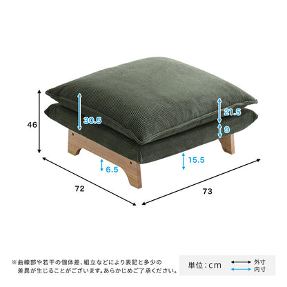 脚付きリクライニングローソファ　オットマンセット【Cowser-カウザー-】