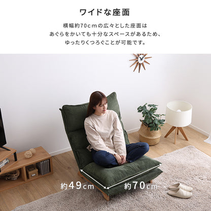 脚付きリクライニングローソファ　オットマンセット【Cowser-カウザー-】