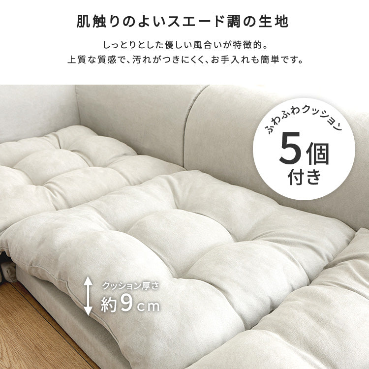 組み換え自由コーナーソファ 【Reluna -レルナ-】 SH-07-KSA