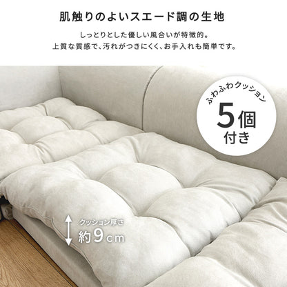 組み換え自由コーナーソファ 【Reluna -レルナ-】 SH-07-KSA