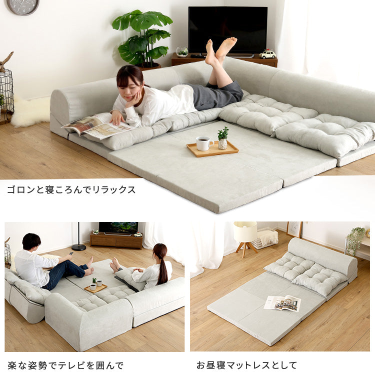 組み換え自由コーナーソファ 【Reluna -レルナ-】 SH-07-KSA
