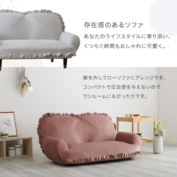 大人かわいいインテリア　フリル付きベロアソファ　2人掛け　【Chammy -チャミー-】SH-07-OKBF-2
