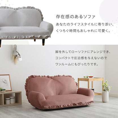 大人かわいいインテリア　フリル付きベロアソファ　2人掛け　【Chammy -チャミー-】SH-07-OKBF-2