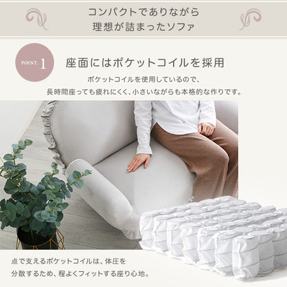 大人かわいいインテリア　フリル付きベロアソファ　2人掛け　【Chammy -チャミー-】SH-07-OKBF-2