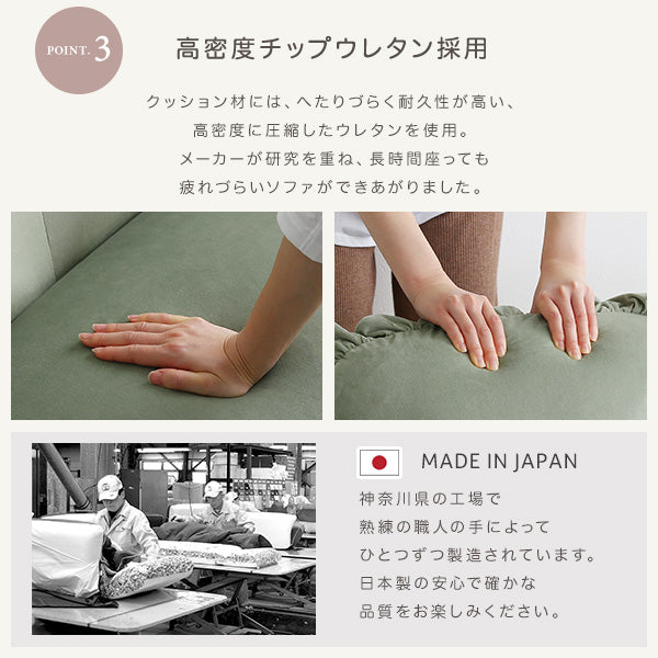 大人かわいいインテリア　フリル付きベロアソファ　2人掛け　【Chammy -チャミー-】SH-07-OKBF-2