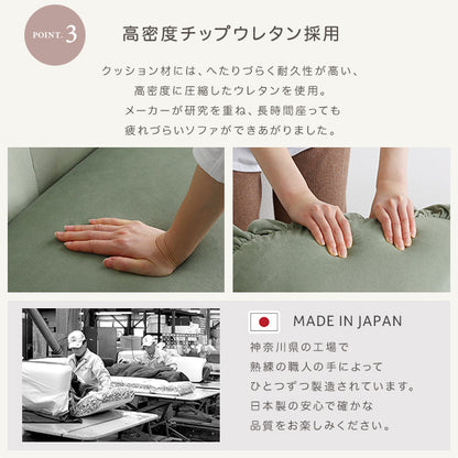 大人かわいいインテリア　フリル付きベロアソファ　2人掛け　【Chammy -チャミー-】SH-07-OKBF-2