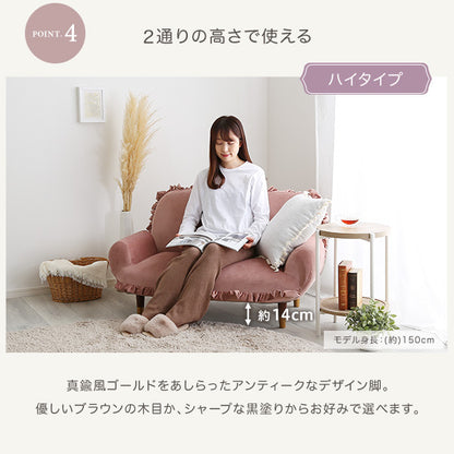大人かわいいインテリア　フリル付きベロアソファ　2人掛け　【Chammy -チャミー-】SH-07-OKBF-2