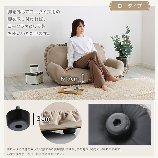 大人かわいいインテリア　フリル付きベロアソファ　2人掛け　【Chammy -チャミー-】SH-07-OKBF-2