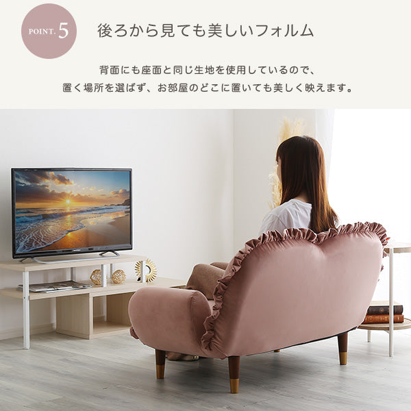 大人かわいいインテリア　フリル付きベロアソファ　2人掛け　【Chammy -チャミー-】SH-07-OKBF-2