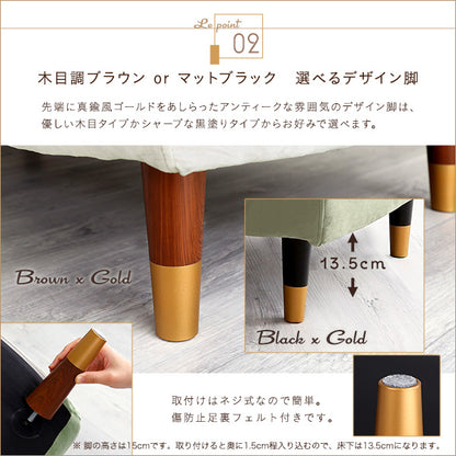 大人かわいいインテリア 片肘2人掛けソファ【Lilou-リルゥ-】SH-07-OKEL2P