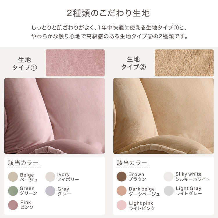 大人かわいいインテリア　マルチリクライニングローソファ【Chammy -チャミー-】