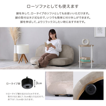 大人かわいいインテリア　2人掛けラウンドソファ　【Chammy -チャミー-】SH-07-OKRS2
