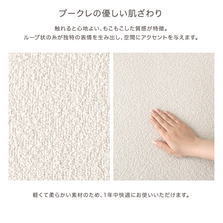 大人かわいい レイアウト自在 ソファ＆オットマンセット 【Chammy -チャミー-】SH-07-PCS