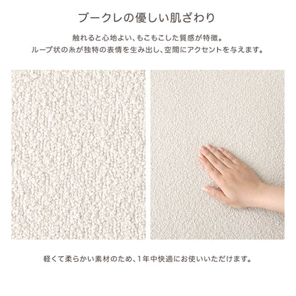 大人かわいい レイアウト自在 ソファ＆オットマンセット 【Chammy -チャミー-】SH-07-PCS