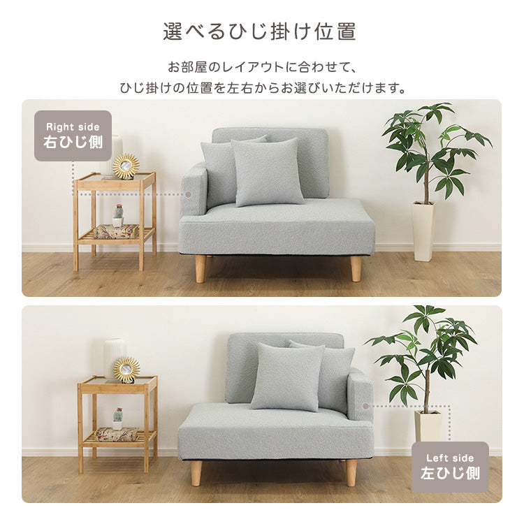 大人かわいい レイアウト自在 ソファ＆オットマンセット 【Chammy -チャミー-】SH-07-PCS