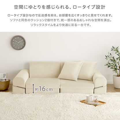 大人かわいい マルチローソファ【Chammy -チャミー-】SH-07-RLS