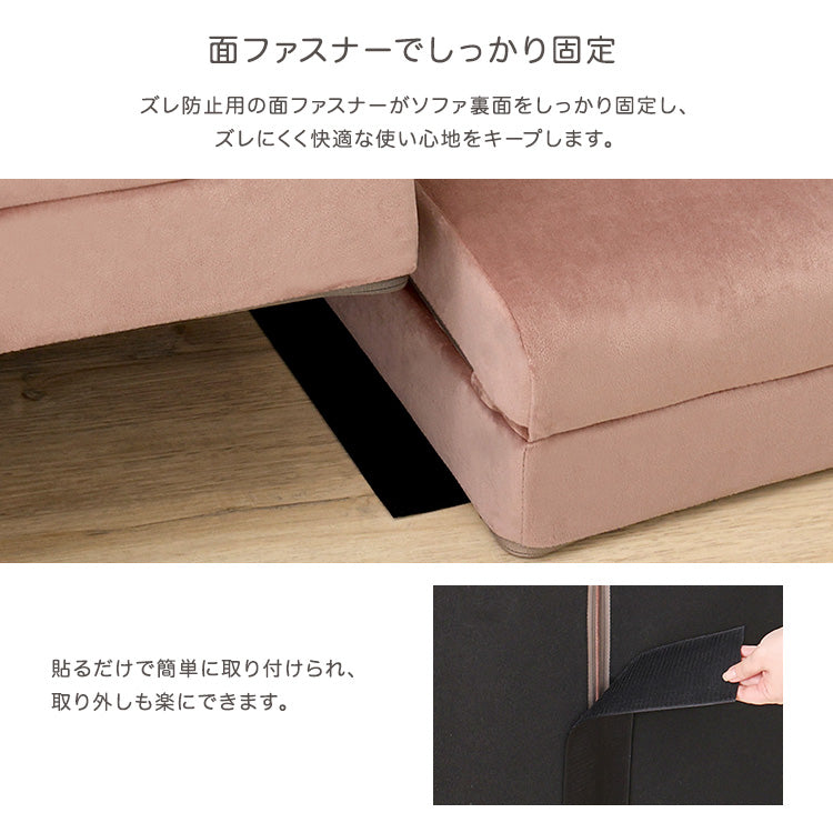 大人かわいい マルチローソファ【Chammy -チャミー-】SH-07-RLS