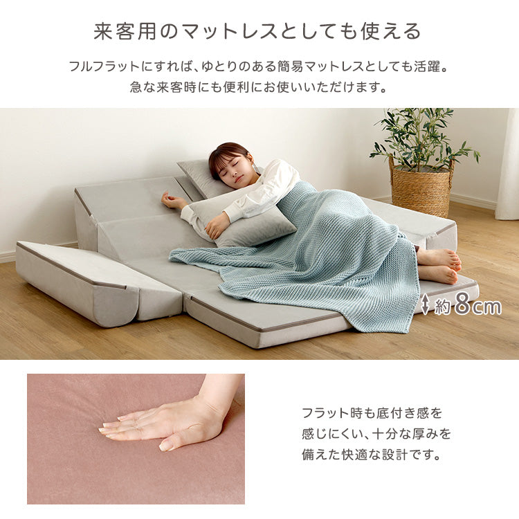 大人かわいい マルチローソファ【Chammy -チャミー-】SH-07-RLS