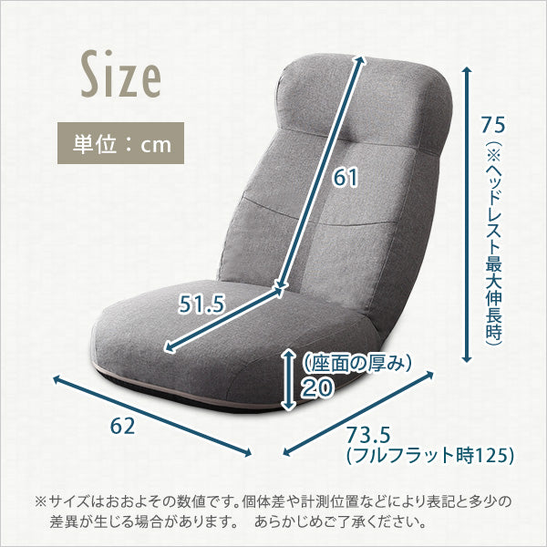 日本製　しっかり体を支えるリクライニング座椅子　【CROLE-クロレ-】　6カラー