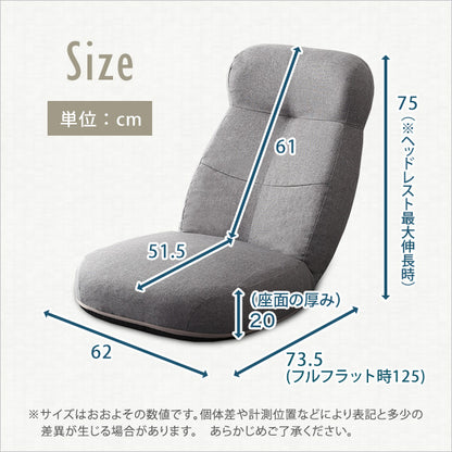 日本製　しっかり体を支えるリクライニング座椅子　【CROLE-クロレ-】　6カラー