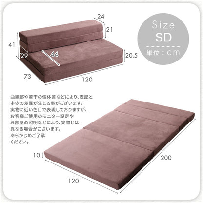 4 Ｗay　折りたたみソファマットレス　セミダブル　【Tatin-タタン-】SH-07-SDSM