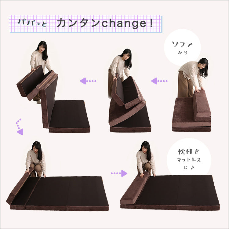 4 Ｗay　折りたたみソファマットレス　セミダブル　【Tatin-タタン-】SH-07-SDSM