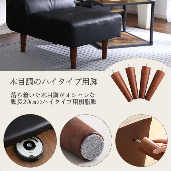 PVCレザー リビングダイニング ソファ【SHUNgiTE - シュンガイト】 シリーズ　3点セット